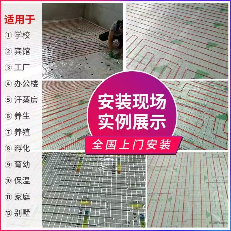 新安 石墨烯电地暖公司哪家好？售后保障深度解析